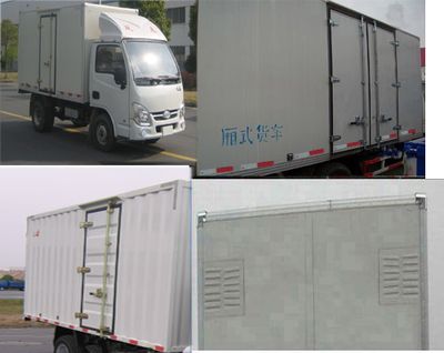 Yuejin  NJ5033XXYDBBZ Box transport vehicle