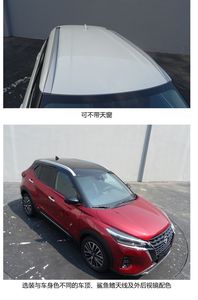 Liangshan Yangtian  SDB5020XJC Inspection vehicle