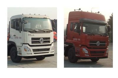 Hua Wei Chi Le  SGZ5250GFLD4A11 Low density powder material transport vehicle