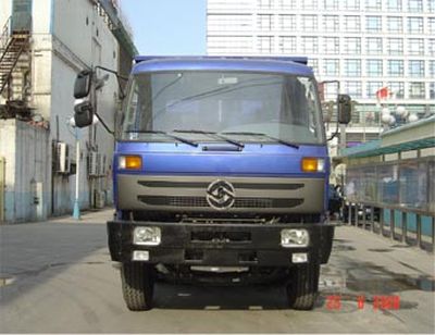 Yuanwei  SXQ3310G5D1 Dump truck