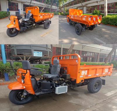 Shifeng  7YP1450DK6N4 Self dumping tricycle