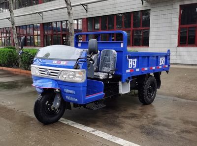 Shifeng  7YP1750DC7N4 Self dumping tricycle