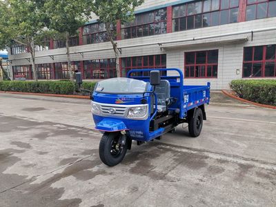 Shifeng  7YP1750DC7N4 Self dumping tricycle