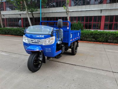 Shifeng  7YP1750DC7N4 Self dumping tricycle