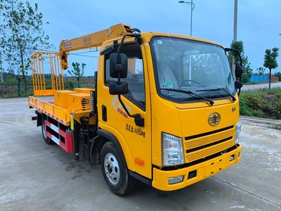 Shenbai Heavy Industry Automobile ABC5045XJXCA6 Pumping unit maintenance vehicle