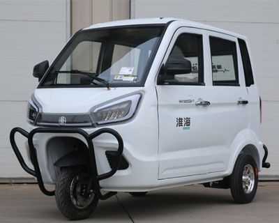 Huaihai  HH1500DZK7 Electric tricycle