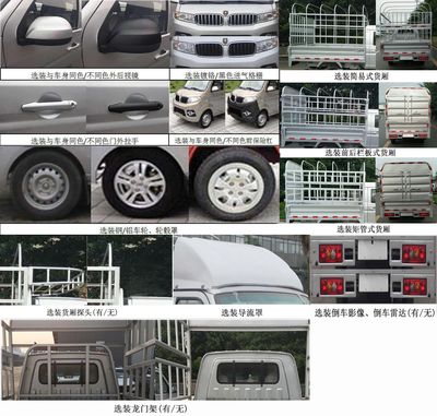 Jinbei  JKC5020CCYSS6BL2 Grate type transport vehicle