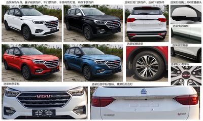 Yuzhou brand automobiles YZ6480YFJB0Z multi-purpose vehicle 