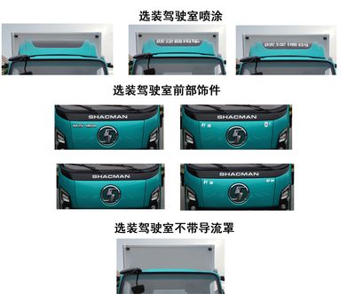 Shuntai brand automobiles BTQ5041XBWFCEV Fuel cell insulated vehicle