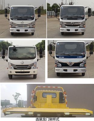 Chusheng  CSC5041TQZP5 Obstacle clearing vehicle