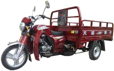 Dayang  DY200ZH7 right three-wheeled motorcycle 