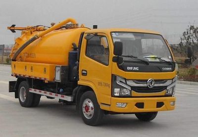 Yongxuan  HYG5076GXW Suction vehicle