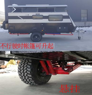 Jilu Hengchi  PG9022XLJ RV trailer