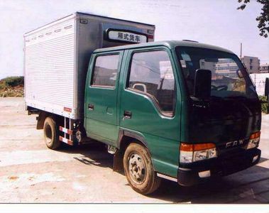 Luwei  SYJ5042XXY Box transport vehicle