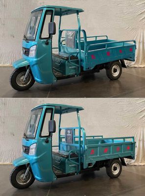 Five star  WX2200DZH4 Electric tricycle