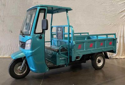 Five star  WX2200DZH4 Electric tricycle