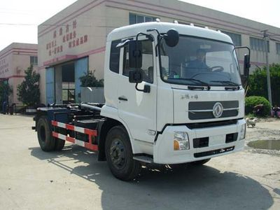 Baoyu  ZBJ5124ZXX detachable container garbage collector 