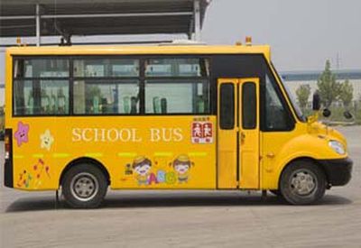 Yellow River  JK6560DXA School buses exclusively for primary school students