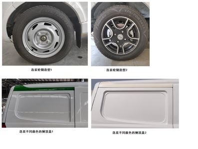 Zotye  JNJ5020XXYEV8 Pure electric box type transport vehicle