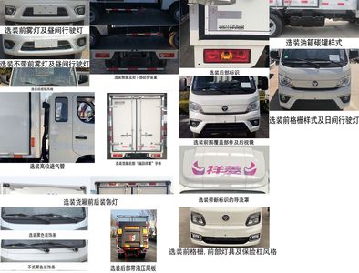 Foton  BJ5031XXY3PV452 Box transport vehicle