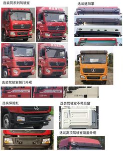 Chuyun  EZW5189TDYSX6 Multi functional dust suppression vehicle