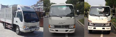 Jianghuai brand automobiles HFC5041CCYP92K2C2 Grate type transport vehicle