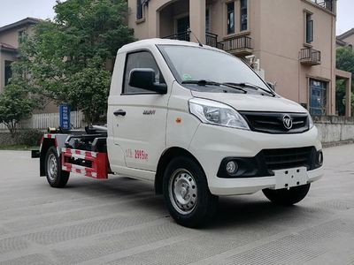 Chu Xiangfeng  HSS5030ZXXB detachable container garbage collector 