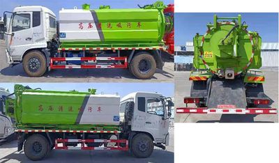 Tianwei Yuan  TWY5180GQWE6 Cleaning the suction truck