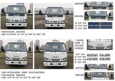 Chiyuan  BSP5071ZYS Compressed garbage truck