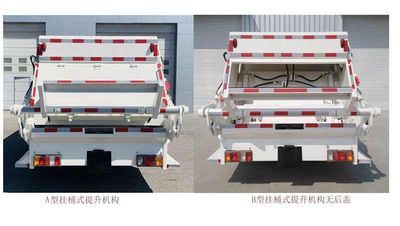 Chiyuan  BSP5071ZYS Compressed garbage truck