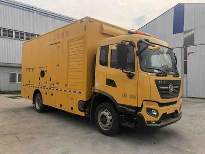 Hongyu  HYZ5120XXHDF Rescue vehicle