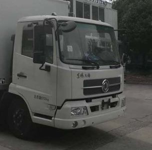 Kangfei  KFT5096XAJ50 Security inspection vehicle