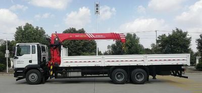 Sany  SYP5250JSQZQ6 Vehicle mounted lifting and transportation vehicle