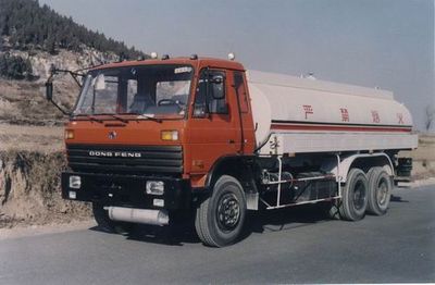 Lu Wang  ZD5200GJY Refueling truck