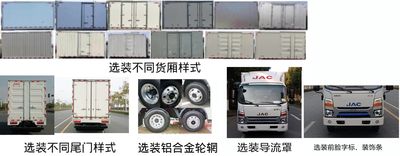 Jianghuai brand automobiles HFC5041XXYEV12 Pure electric box type transport vehicle