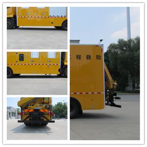 Hongyu  HYZ5160XXH Rescue vehicle