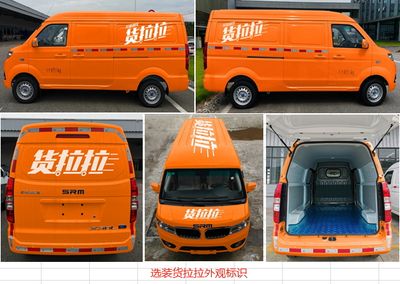 Xinyuan brand automobiles JKC5035XXYA0X0BEV Pure electric box type transport vehicle