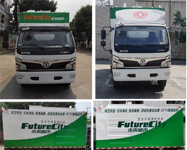 Changxing Delong brand automobiles ZZZ5127TWJEQ6 Suction and purification vehicle