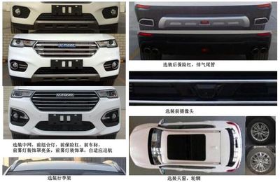 Haval CC6463RM08B multi-purpose vehicle 