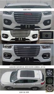 Haval CC6464RM0K multi-purpose vehicle 