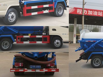 Cheng Liwei  CLW5040GXWK5 Suction vehicle