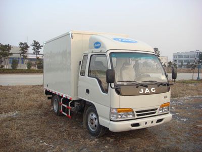 Jianghuai brand automobiles HFC5042XXYK12R1T Box transport vehicle