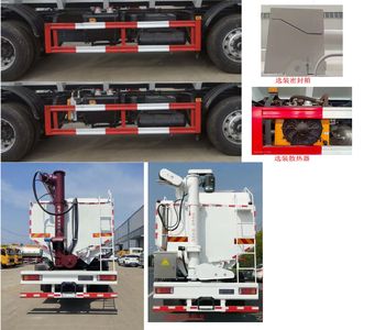 Haotian Xingyun  HTX5258ZSLHM6 Bulk feed transport vehicle