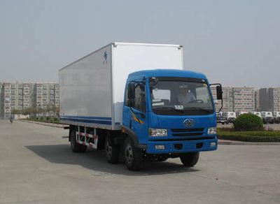 Hongyu  HYJ5180XBW Insulated vehicle