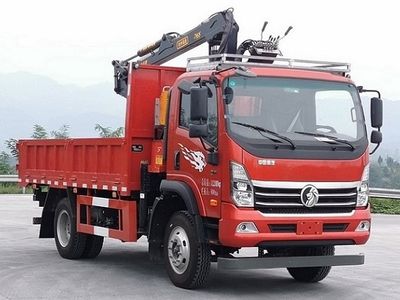 Qinhong  SQH5111ZZDWP6 Grab bucket garbage truck