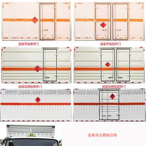 Zhongyan Automobile BSZ5123XRQC6B Flammable gas box transport vehicle