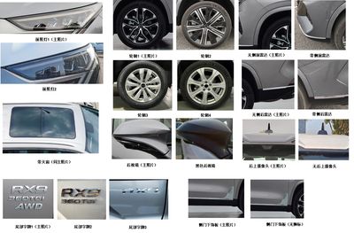 Roewe  CSA6501HFAV multi-purpose vehicle 