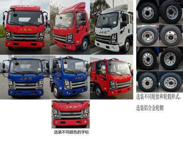 Jianghuai brand automobiles HFC5045CCYP42K1C7NS Grate type transport vehicle