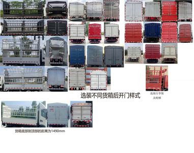 Jianghuai brand automobiles HFC5045CCYP42K1C7NS Grate type transport vehicle