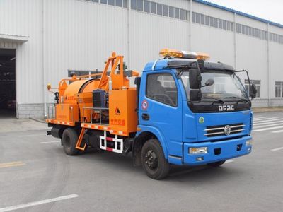 Kaifan  KFM5076TYH Road maintenance vehicle